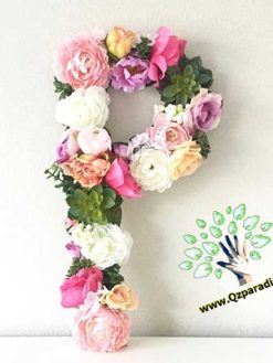 حروف گل FL15 Flower letters