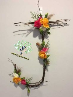 حروف گل FL28 Flower letters