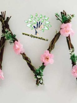 حروف گل FL69 Flower letters