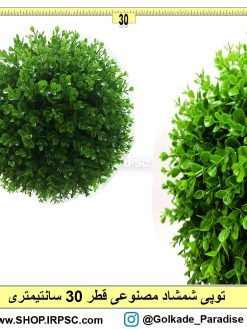 طراحی فضای سبز مصنوعی