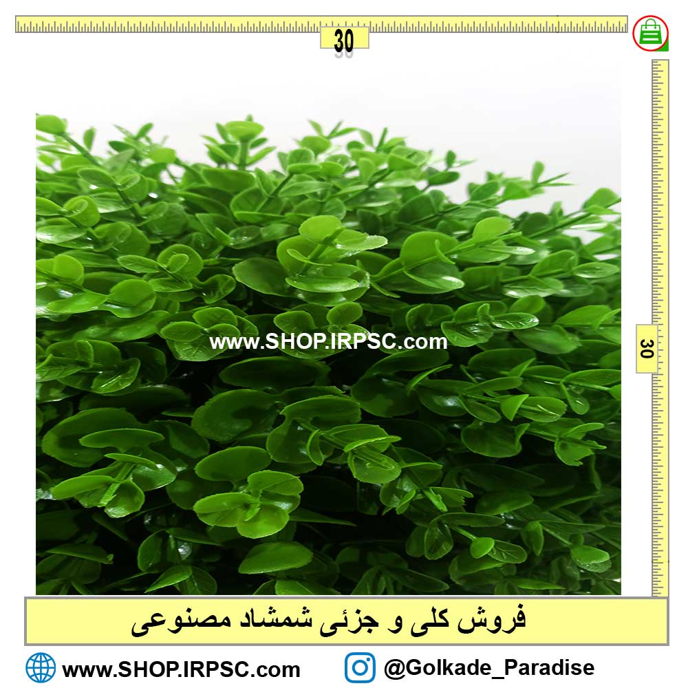 پنل شمشاد توپی آماده