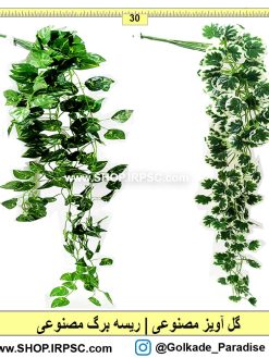 گل آویز مصنوعی