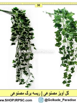 گل آویز مصنوعی | ریسه برگ مصنوعی