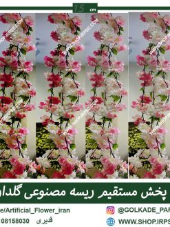 ریسه مصنوعی گلدار رونده