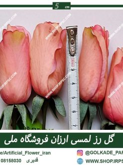 گل رز مصنوعی صورتی
