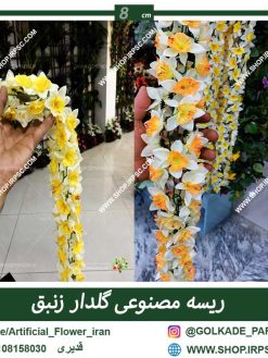 گیاه مصنوعی رونده زنبق