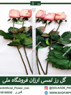 خرید گل مصنوعی ارزان