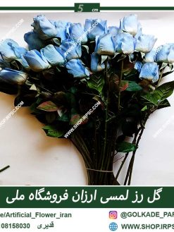 گل رز مصنوعی ابی