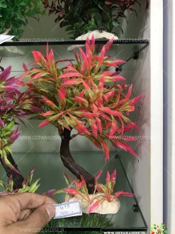 گیاه مصنوعی آکواریوم PA75 Plant Aquarium