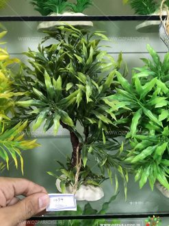 گیاه مصنوعی آکواریوم PA79 Plant Aquarium