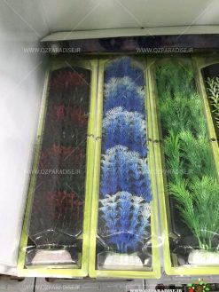 گیاه مصنوعی آکواریوم PA165 Plant Aquarium