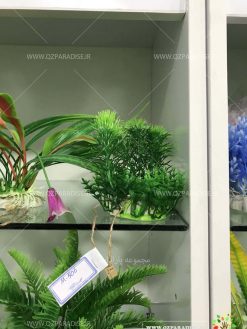گیاه مصنوعی آکواریوم PA37 Plant Aquarium