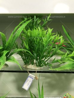 گیاه مصنوعی آکواریوم PA41 Plant Aquarium