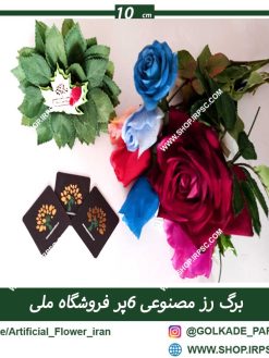 فروش برگ رز مصنوعی ارزان