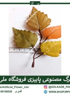 خرید برگ مصنوعی