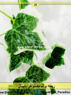 ریسه برگ مصنوعی کدra0805