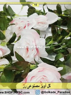 گل مصنوعی آویزی رز