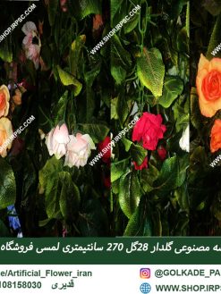 ریسه گلدار مصنوعی