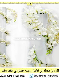 قیمت گل آویز اقاقیا سفید