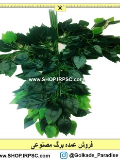 فروش عمده برگ مصنوعی