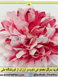 فروش سرگل داوودی مصنوعی