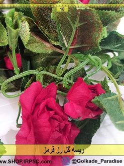 ریسه گل رز قرمز | گل مصنوعی آویزی رز