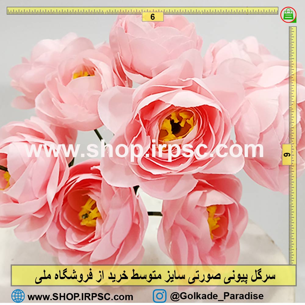 سر گل مصنوعی پیونی | سرگل پیونی صورتی متوسط