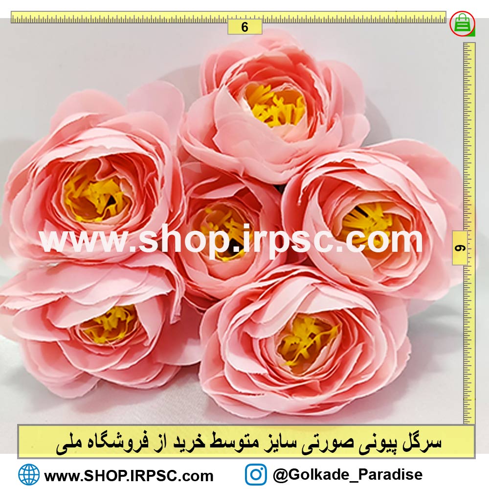 سرگل پیونی صورتی متوسط | سر گل مصنوعی پیونی