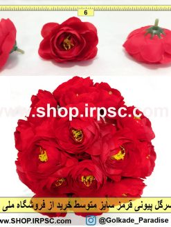 سرگل مصنوعی پیونی قرمز