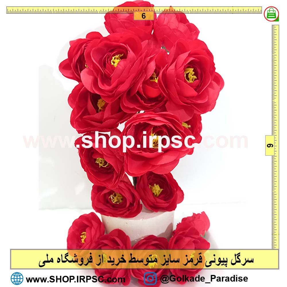 سرگل مصنوعی پیونی قرمز |سرگل مصنوعی نسترن قرمز