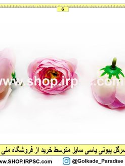 سرگل پیونی یاسی متوسط