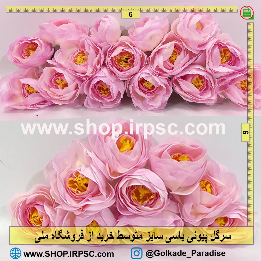 سرگل مصنوعی پیونی یاسی