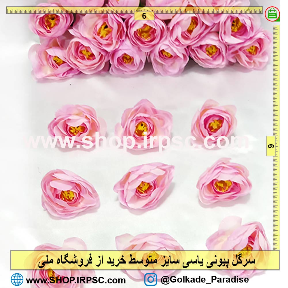 سرگل مصنوعی پیونی یاسی