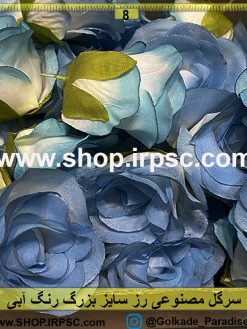 پخش سرگل مصنوعی رز آبی در کارتن های 120 عددی