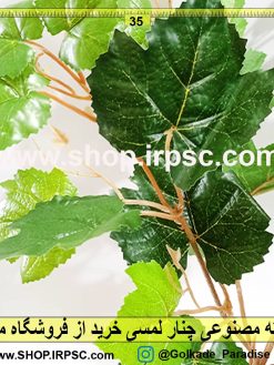 خرید اینترنتی گیاه مصنوعی جدید