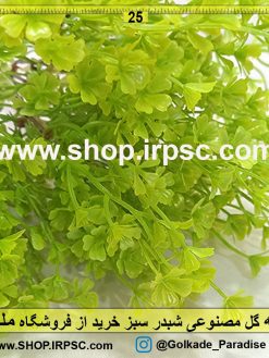 بوته گل مصنوعی شبدر سبز | گیاه مصنوعی ارزان شبدر سبز