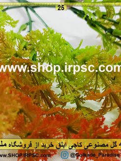 بوته گل مصنوعی کاجی ابلق | گیاه مصنوعی کاجی سبز قرمز