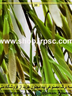 ریسه برگ آویزی بید | ریسه برگ مصنوعی بید