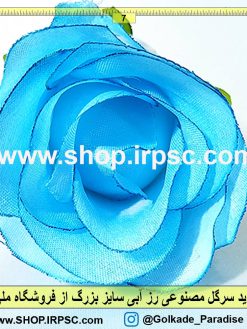 سرگل رز آبی بزرگ | سرگل مصنوعی رز آبی
