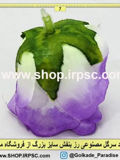 سرگل رز بنفش بزرگ | سرگل مصنوعی رز بنفش