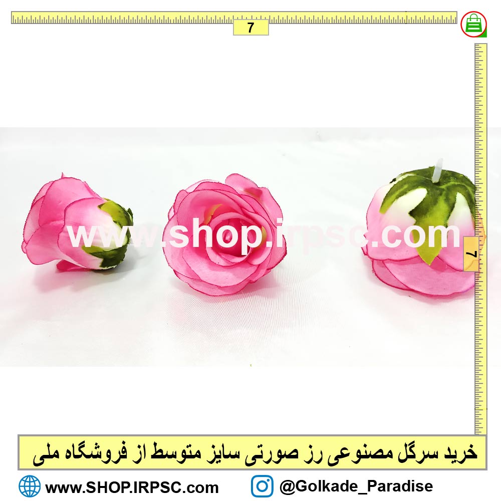سرگل رز صورتی متوسط | سرگل مصنوعی رز صورتی