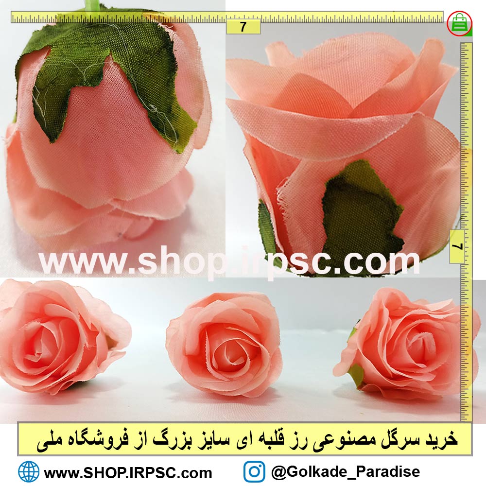 سر گل رز قلبهی بزرگ | سر گل مصنوعی رز قلبهی 
