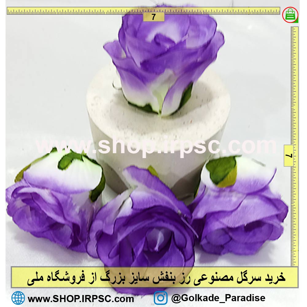 سرگل رز بنفش بزرگ | سرگل مصنوعی رز بنفش