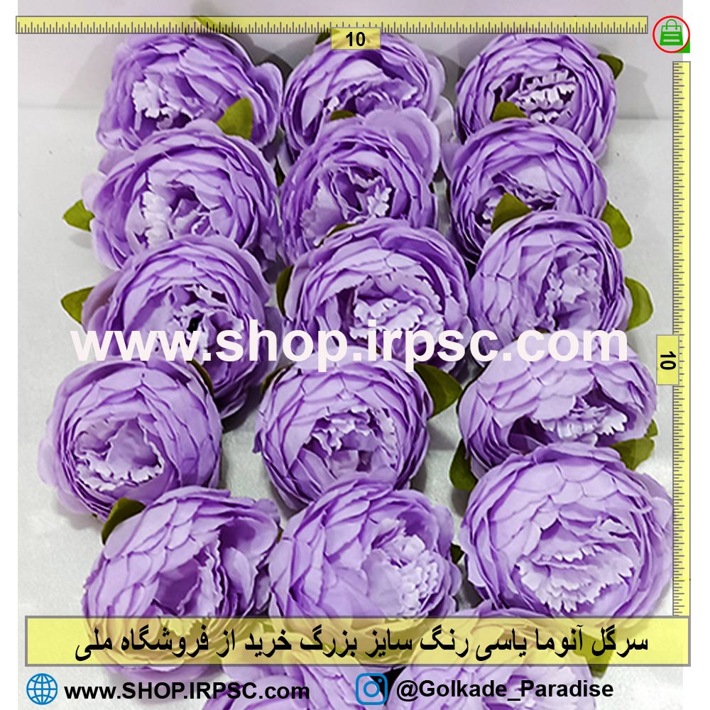 سرگل مصنوعی آنوما یاسی