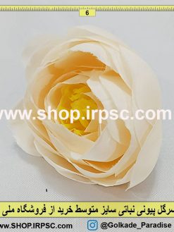 سرگل پیونی نباتی متوسط |سرگل مصنوعی نسترن نباتی