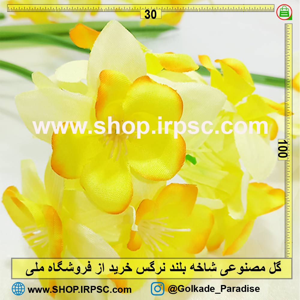 شاخه گل مصنوعی بلند نرگس زرد | گل مصنوعی شاخه ای جدید نرگس زرد