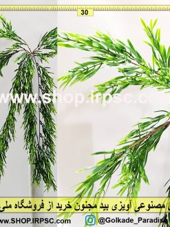 گل مصنوعی آویزی بید مجنون | گل آویز برگی بید مجنون