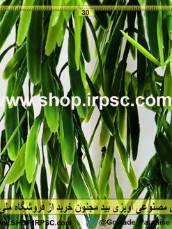 گل مصنوعی آویزی بید مجنون | گل آویز برگی بید مجنون