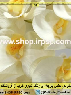 گل مصنوعی ارکیده درجه یک لمسی | شاخه گل مصنوعی ارکیده لمسی