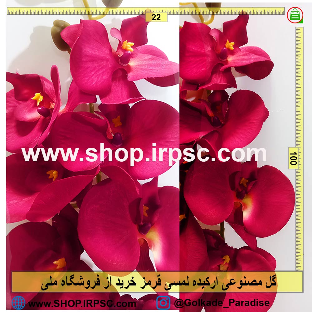 گل مصنوعی ارکیده قرمز پارچه ای | گل ارکیده لمسی قرمز پارچه ای